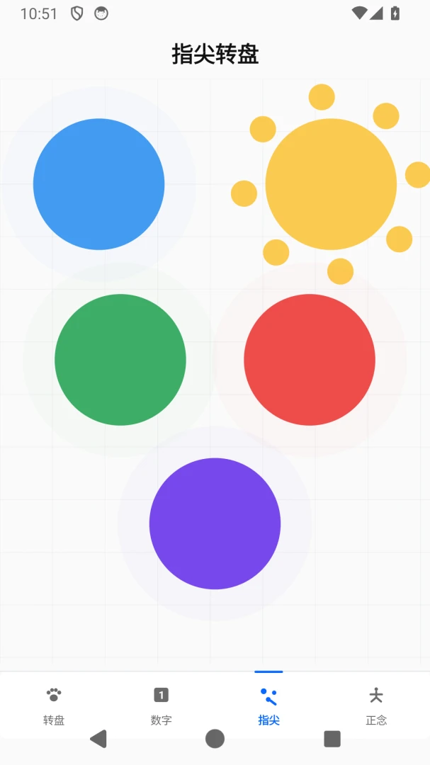 С���������1.0.13 ��׿���ͼ1