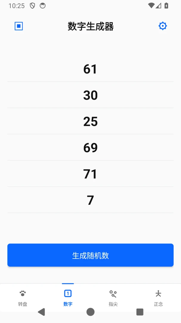 С���������1.0.13 ��׿���ͼ2