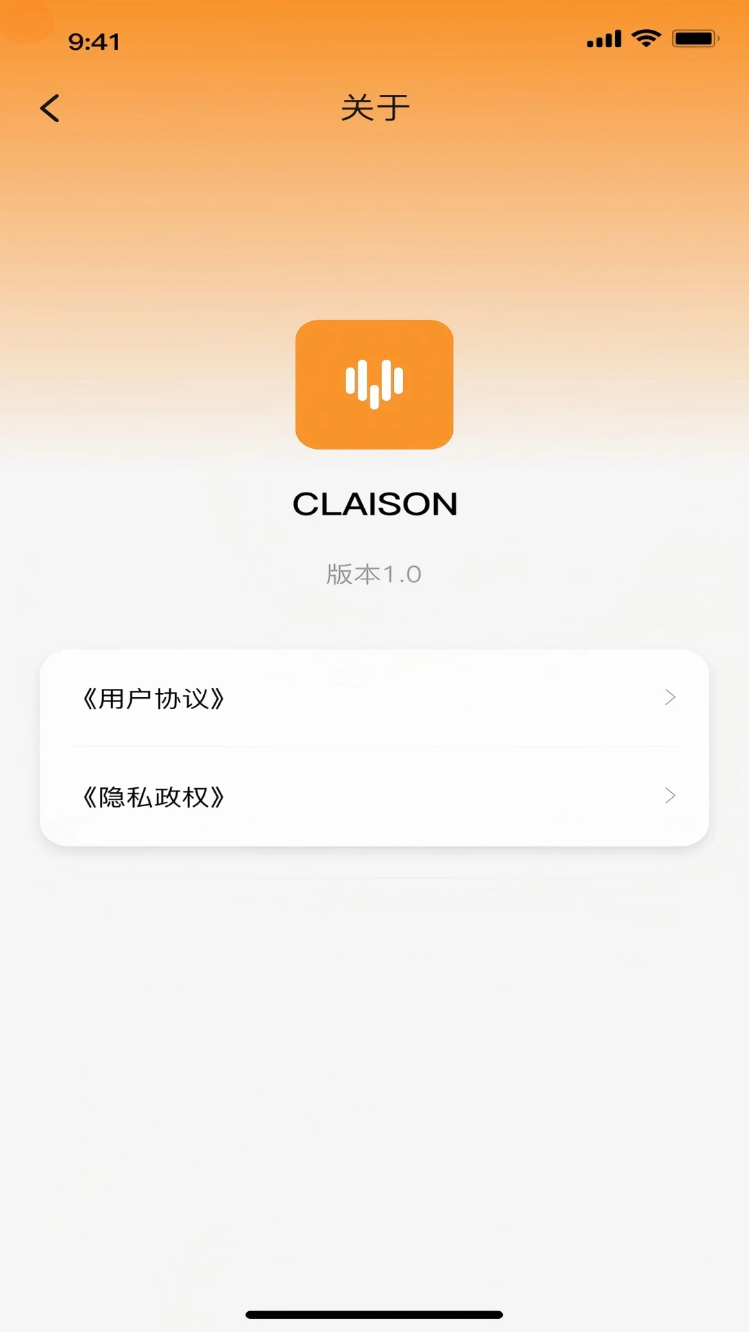 Claison���°�v1.0.2��׿���ͼ1