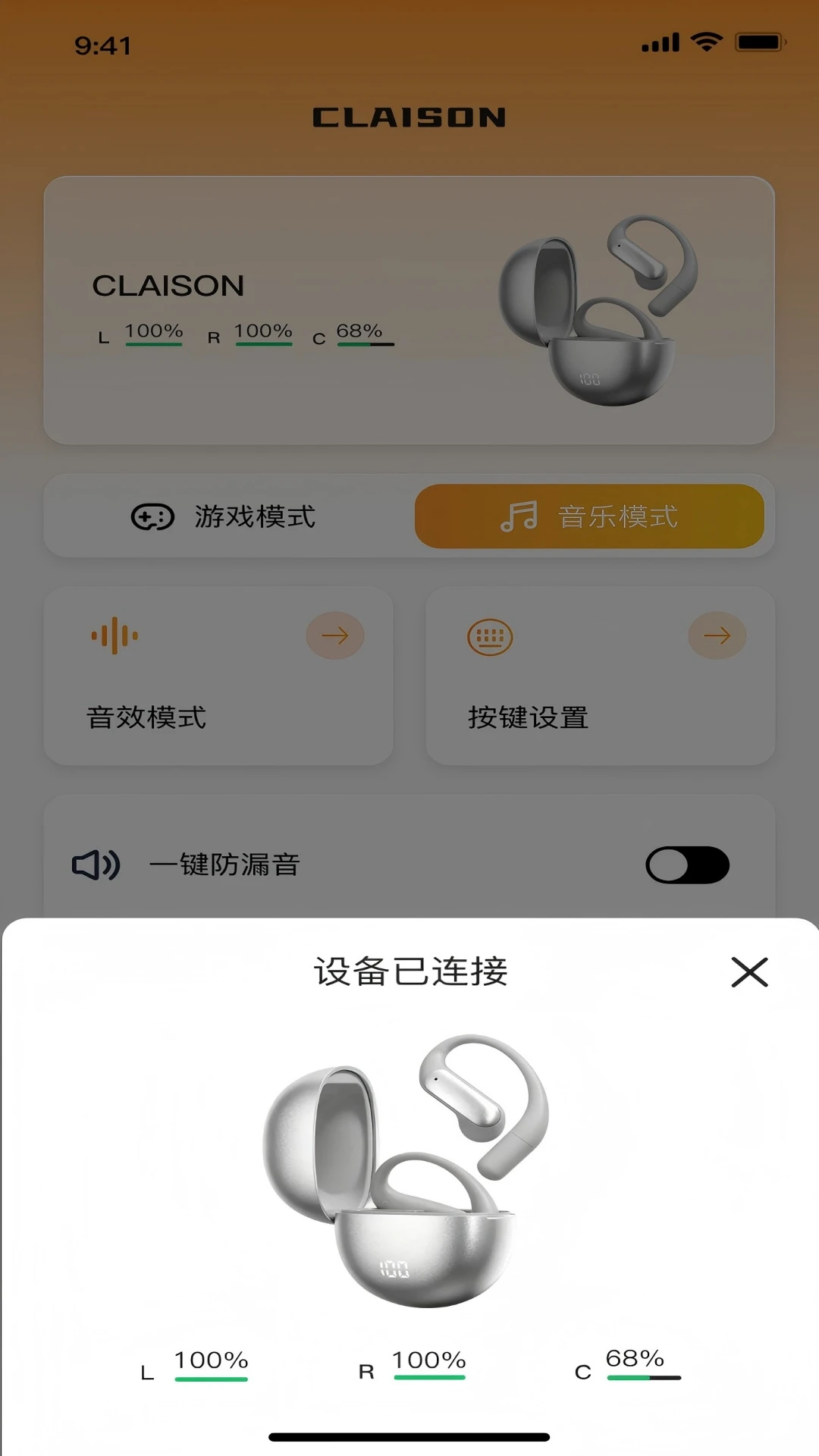 Claison���°�v1.0.2��׿���ͼ0