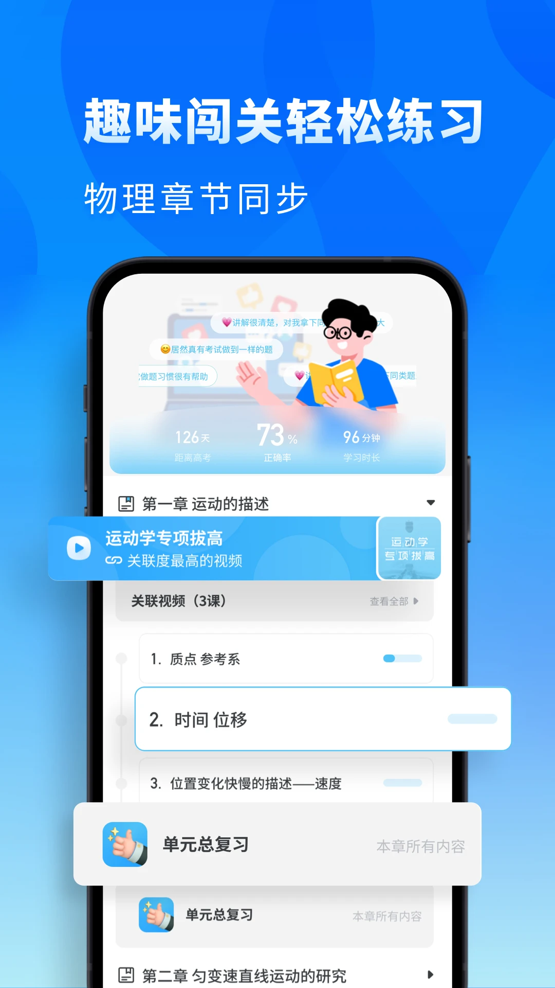 �����������°汾v2.7.4�ٷ����ͼ1