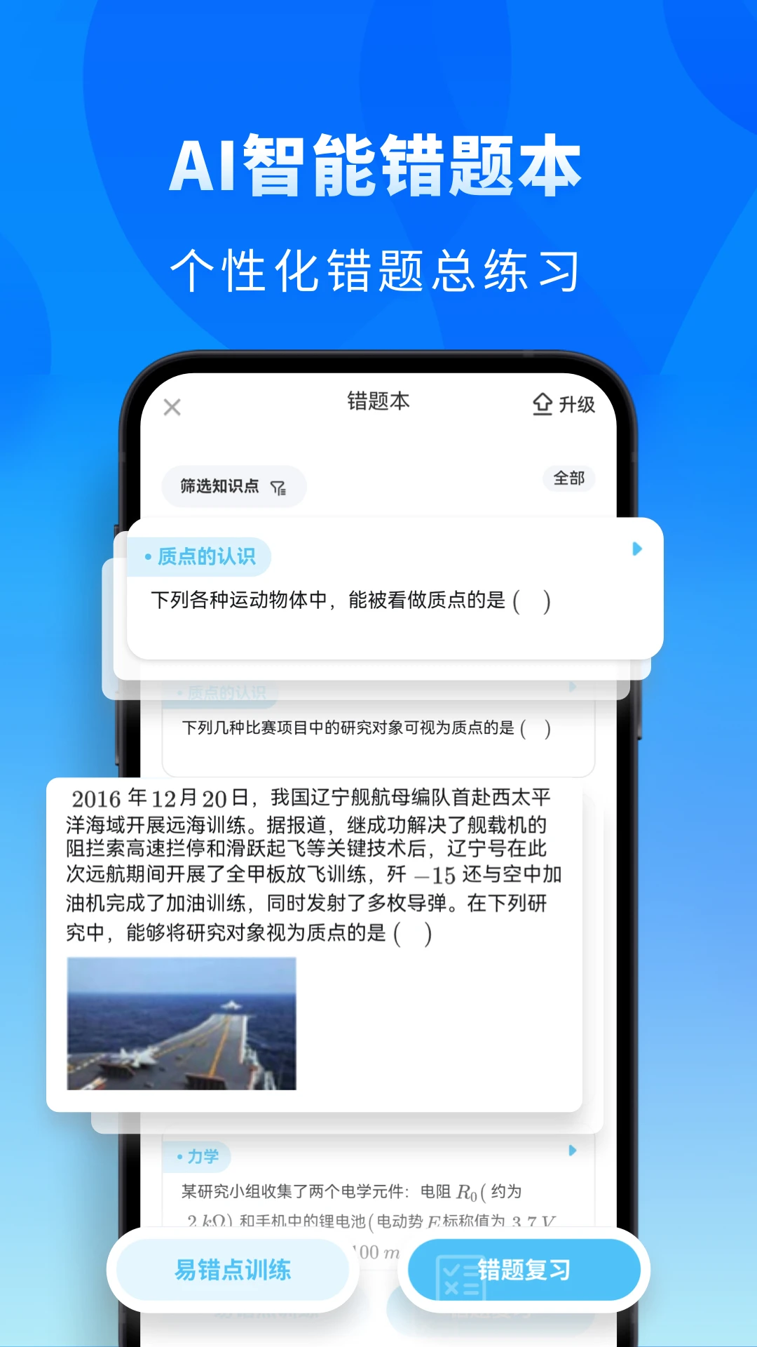 �����������°汾v2.7.4�ٷ����ͼ3