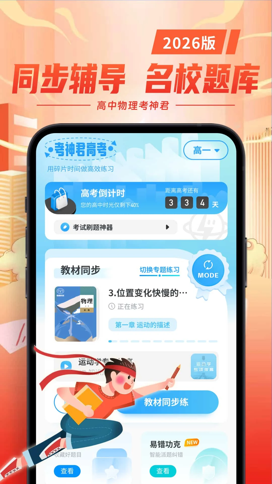 �����������°汾v2.7.4�ٷ����ͼ0