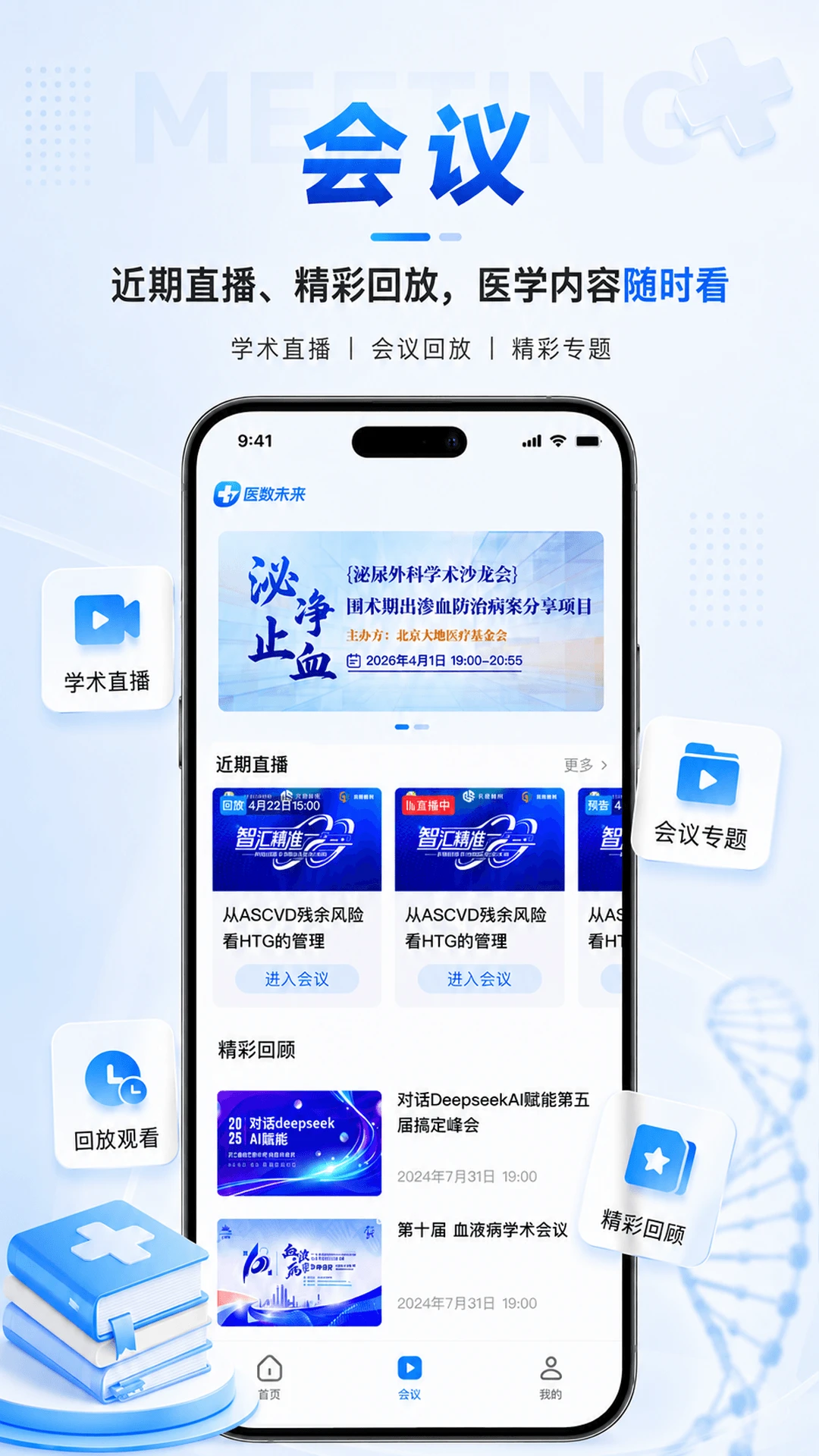 ҽ��δ�����°�v1.3.6��׿���ͼ1