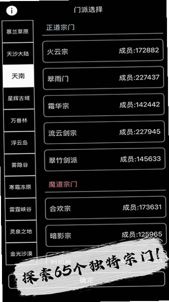 天敌对战游戏安卓版下载手机版1.1.1截图2