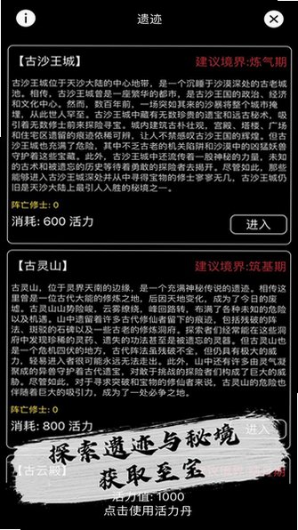 天敌对战游戏安卓版下载手机版1.1.1截图1