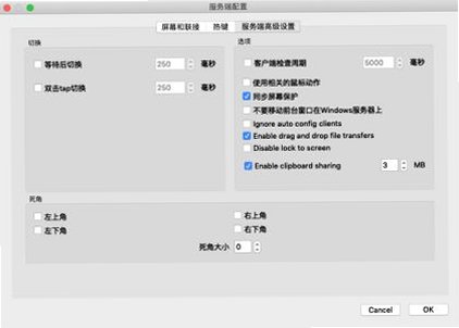 Synergy for Mac���°�