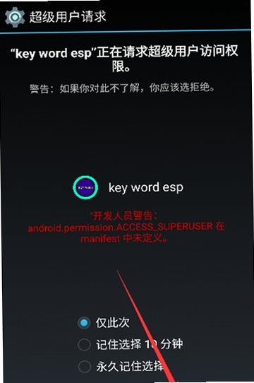 �������������ذ�װ��ƽ��Ӣ2.08.00��׿���ͼ2