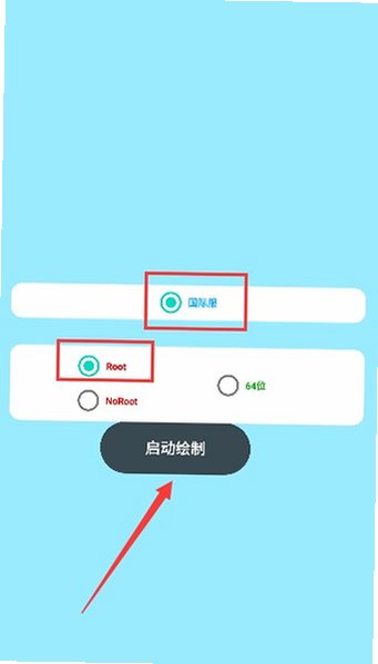 �������������ذ�װ��ƽ��Ӣ2.08.00��׿���ͼ0
