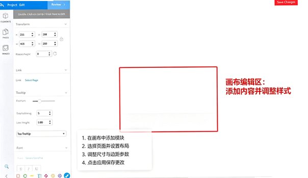 MockFlow for Mac(原型设计工具) MockFlow for Mac(原型设计工具)