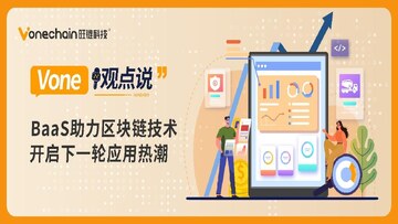 Base热潮来袭操作界面截图,关键词Base热潮