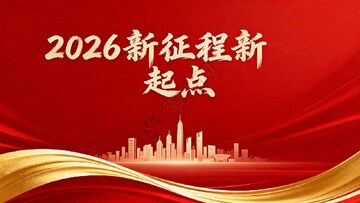 ��ͨ�˳���������Ѱ��2026���»����ʵ��ͼƬ