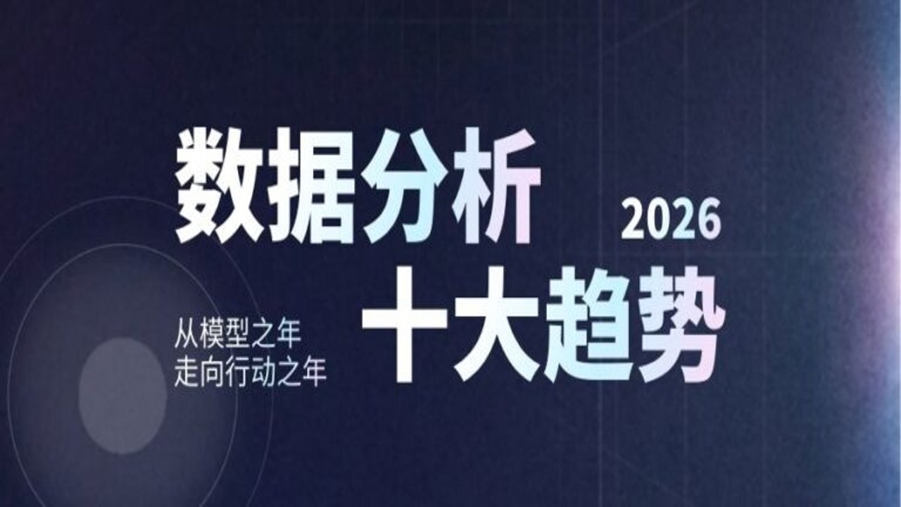 2026���»��᷽��Աȷ�������Ϣͼ��