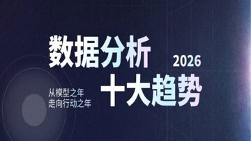 2026���»��᷽��Աȷ�������Ϣͼ��