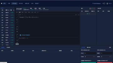 链上交易所APP界面截图,包含合约地址查询和授权管理页面