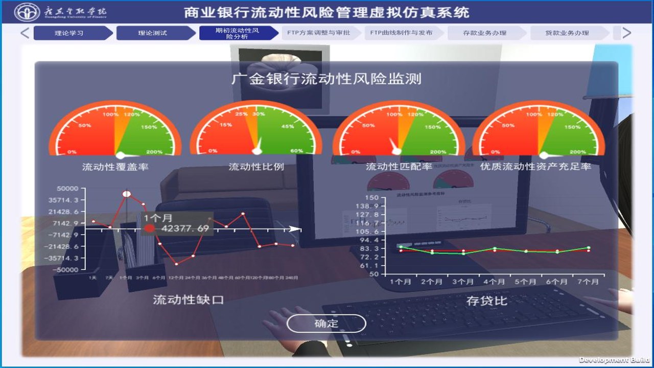 bStocks 风险 监管 流动性 对比图 配图