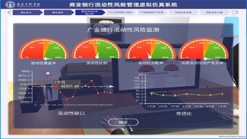 bStocks 风险 监管 流动性 对比图 配图