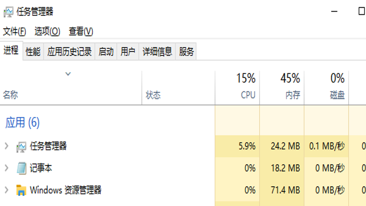 内存暴涨后关闭Windows后台服务省内存操作截图