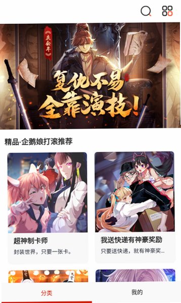 抖慢imomoe官方下载最新版本v1.063安卓版截图0