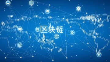 2026年区块链共识机制发展趋势示意图,包含PoS关键词