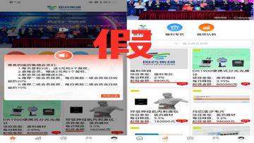 临近TGE 避坑 假网站 授权 骗局