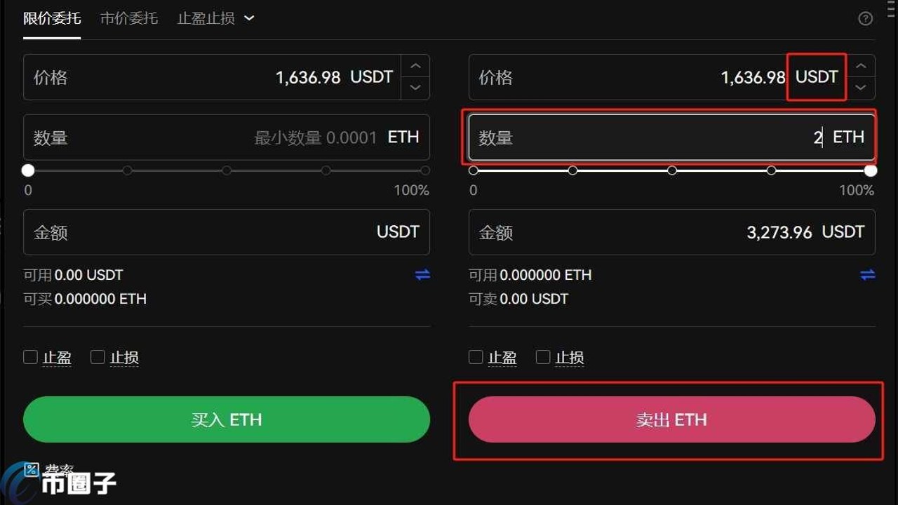 临近TGE 常见问题 补领 代币 卖出
