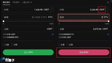 临近TGE 常见问题 补领 代币 卖出