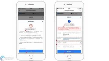 Saturn空投查询挖矿界面与钱包授权风险提示