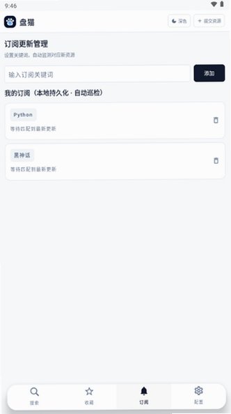��è�����ٷ����°�v1.0�ֻ����ͼ3