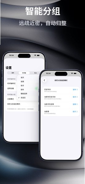 静笺笔记app安卓最新版1.6.10手机版截图0