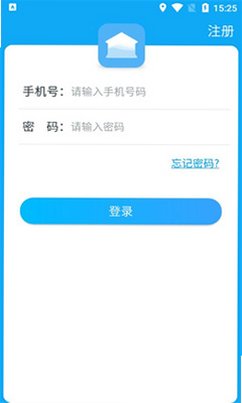 社慧通生活服务官方app下载手机版v2.0.5安卓版截图1
