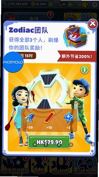 地铁跑酷新触控洛阳下载安装免费版v3.9.0 正式版截图1
