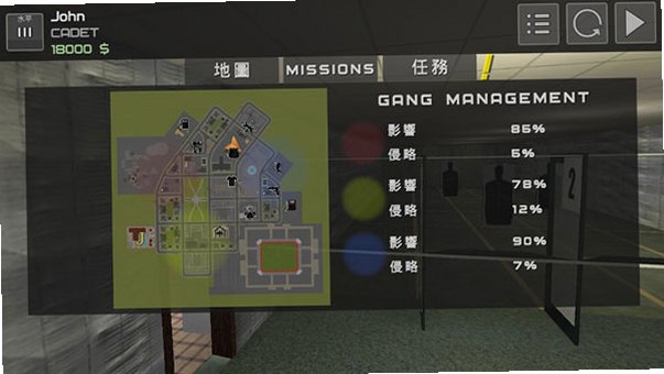警察模拟器游戏手机版3.1.5截图0