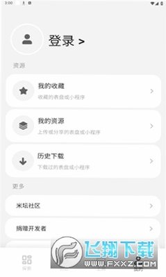 ������������ذ�װ�ٷ���׿��v1.6.0 ��׿�ٷ����ͼ0