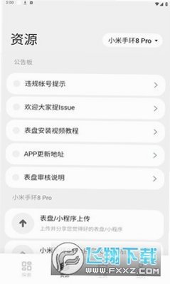 ������������ذ�װ�ٷ���׿��v1.6.0 ��׿�ٷ����ͼ1