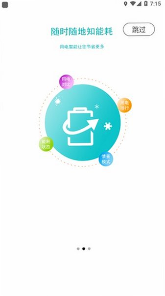 ��������app���ذ�װ�ֻ���v1.2.8 ��׿ѧ���˹ٷ����ͼ0