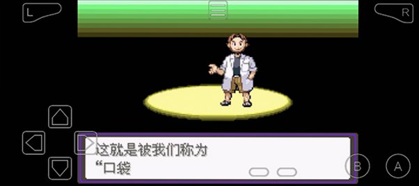 �ڴ�������ڵ���Ӱ5.0exbw�ֻ���v5.0���°��ͼ3