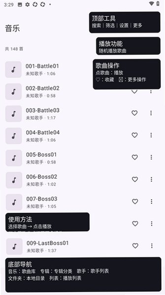 LunaMusic安卓最新版1.2.0手机版截图0