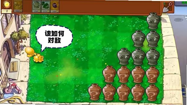 ֲ���ս��ʬ��������°汾1.8��ͼ1
