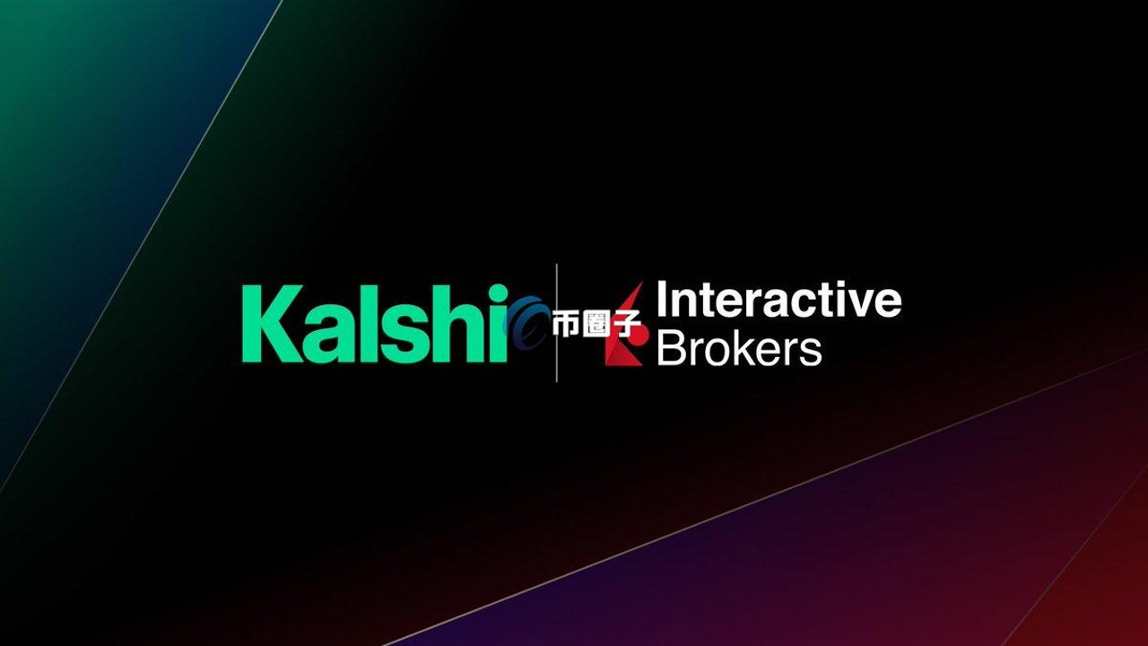 Kalshi预测市场平台交易界面与盈透账户对比图,Kalshi预测市场接入盈透常见问题