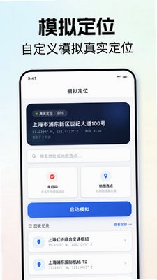 每日打卡1.3 安卓版截图3