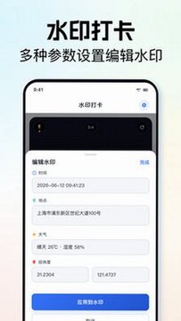 每日打卡 每日打卡