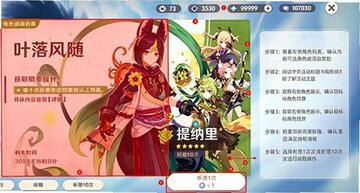 ԭ��ָ���7.0Yuuki��װ�����°�