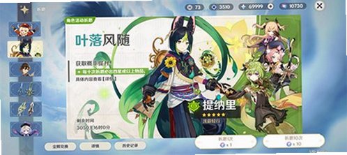 ԭ��ָ���7.0Yuuki��װ�����°�