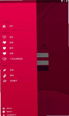 CoupleGame���ȫ��������2.11��ͼ0