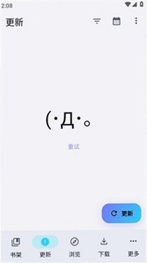哇吹漫画免费阅读下拉式1.1.5最新版截图0