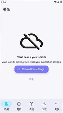 哇吹漫画免费阅读下拉式1.1.5最新版截图2