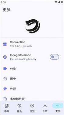 哇吹漫画免费阅读下拉式1.1.5最新版截图3
