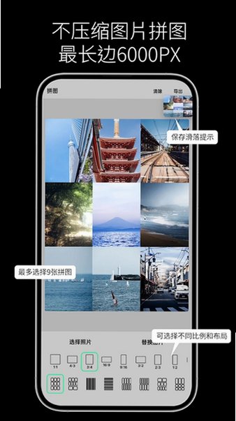Toneby相机app官方正版最新版v1.0.0安卓版截图1