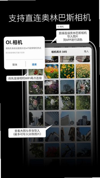 Toneby相机app官方正版最新版v1.0.0安卓版截图2